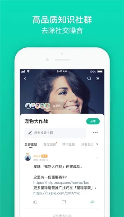 ֪ʶ����2026���°汾v5.31.0 ��Ѱ��ͼ