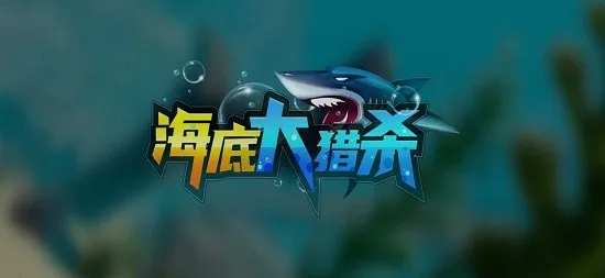 ���״���ɱ2v2.1.4 �ٷ������ͼ