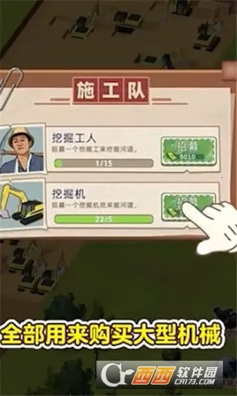 ˮ�˴�����ò˵�MOD�˵����°汾v1.0.1 �ٷ������ͼ