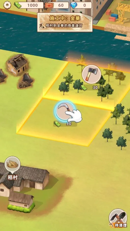 ˮ�˴�����ò˵�MOD�˵����°汾v1.0.1 �ٷ������ͼ