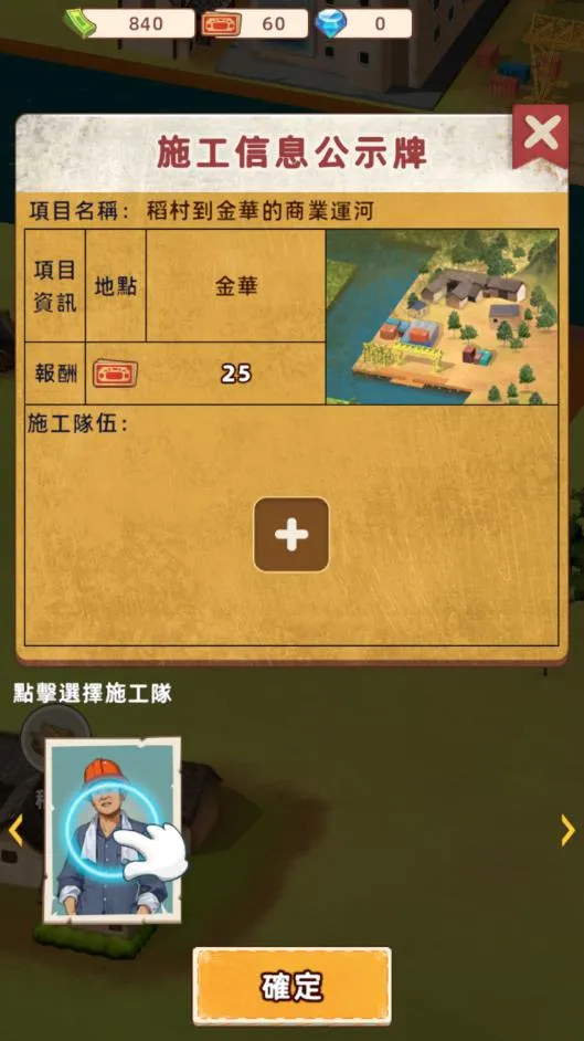 ˮ�˴�����ò˵�MOD�˵����°汾v1.0.1 �ٷ������ͼ