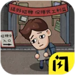 ������ģ���������ֻ���v1.0 ��׿��