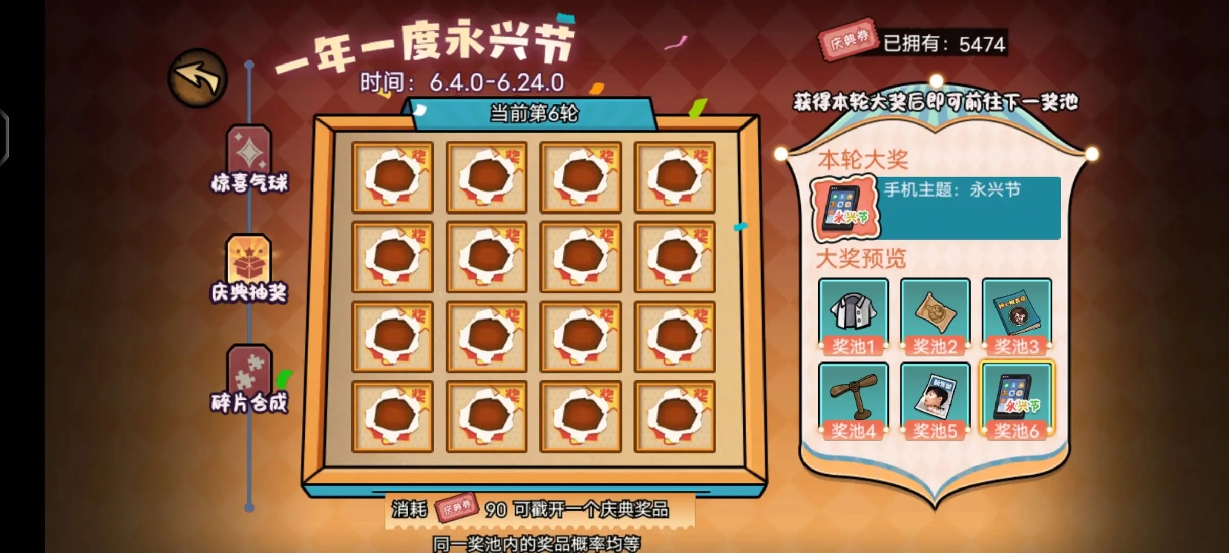 ������ģ���������ֻ���v1.0 ��׿���ͼ