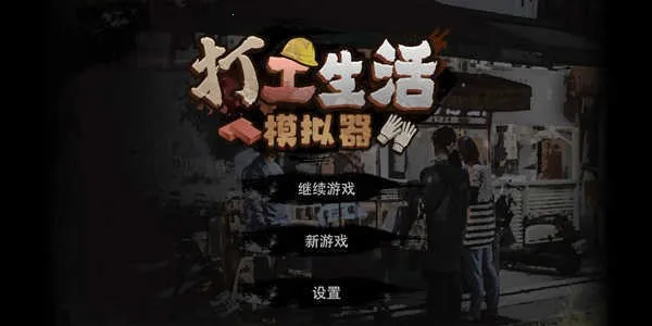 ������ģ���������ֻ���v1.0 ��׿���ͼ