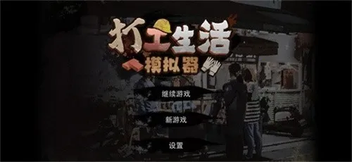 ������ģ���������ֻ���v1.0 ��׿���ͼ