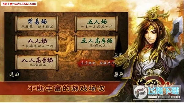 Ӣ��ɱ(���Կ�����Ϸ)v4.29.0 �ֻ����ͼ