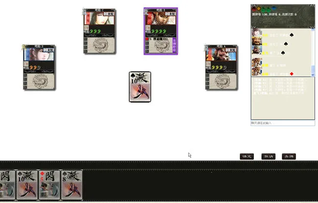 Ӣ��ɱ(���Կ�����Ϸ)v4.29.0 �ֻ����ͼ