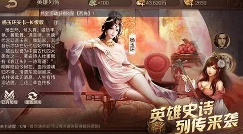 Ӣ��ɱ(���Կ�����Ϸ)v4.29.0 �ֻ����ͼ