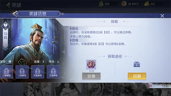 Ӣ��ɱ(���Կ�����Ϸ)