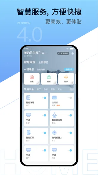 ������ҵ�������������ֻ���v3.0.0 ��׿���ͼ