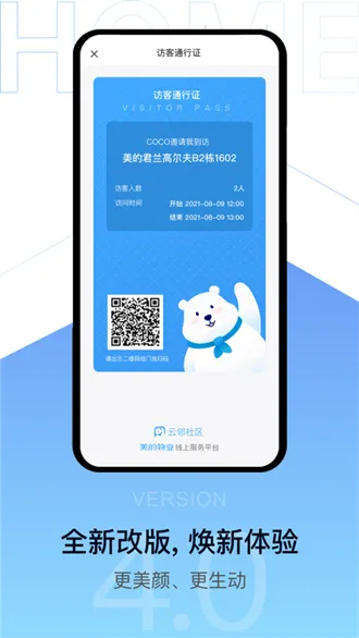 ������ҵ�������������ֻ���v3.0.0 ��׿���ͼ