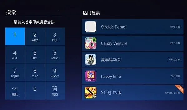 ��ά����Ӧ���̵�(����Ӧ���̵�)v6.27.01 �ٷ������ͼ