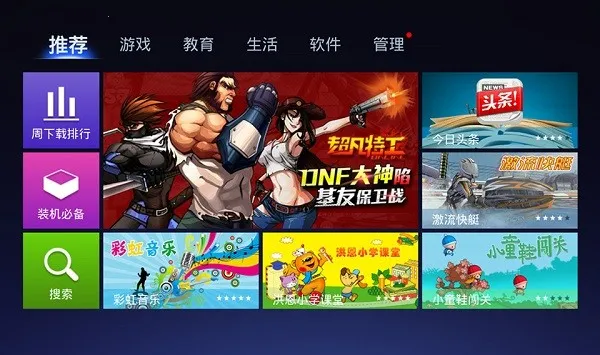 ��ά����Ӧ���̵�(����Ӧ���̵�)