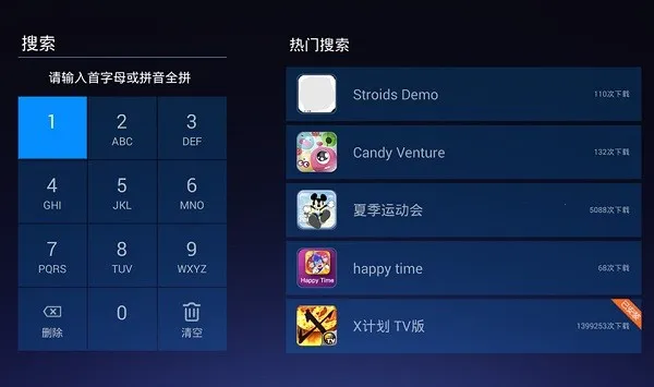 ��ά����Ӧ���̵�(����Ӧ���̵�)