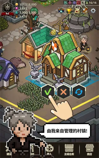 ��ħ�������ƽ��v1.378 ��Ѱ��ͼ