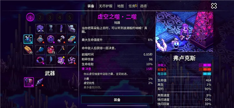 ������½2�ƽ��