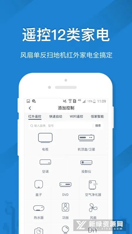 ң�ؾ���2026���ذ�װv5.4.1.0 �ֻ����ͼ