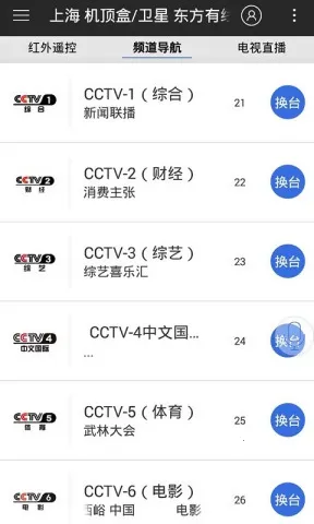 ң�ؾ���2026���ذ�װv5.4.1.0 �ֻ����ͼ