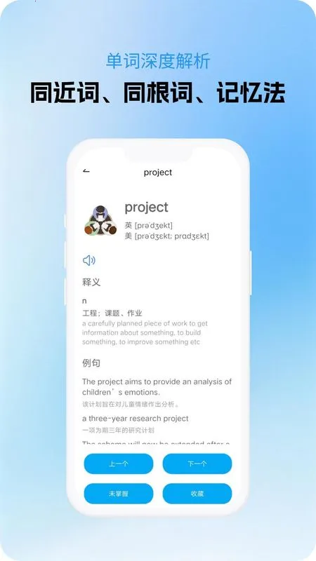 ����ѧ��app���ذ�װv1.0.2 �ٷ������ͼ