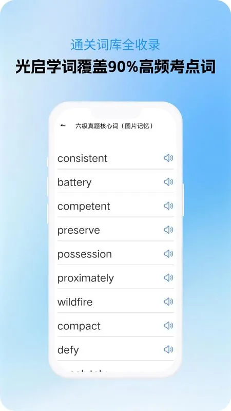 ����ѧ��app���ذ�װv1.0.2 �ٷ������ͼ