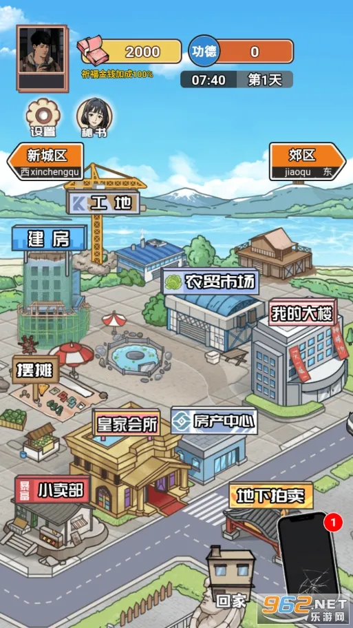 ��Ϯ֮�ػ��۷�����v6.3.0.19030 �ٷ������ͼ