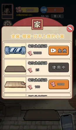 ��Ϯ֮�ػ��۷�����