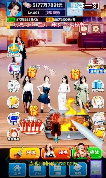 ��Ϯ֮�ػ��۷�����