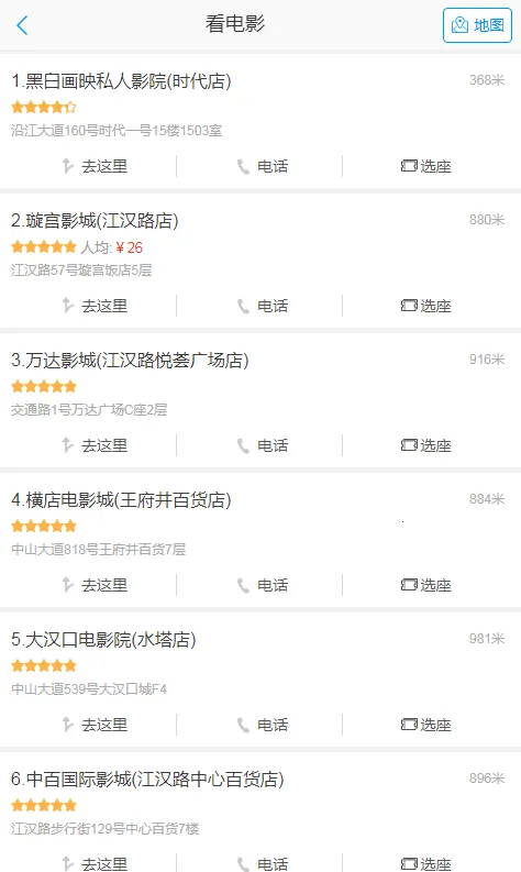 �ߵµ�ͼ(���ܵ�������)v11.13.0.2925 �ٷ������ͼ