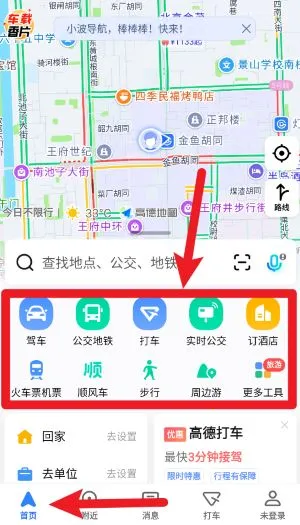 �ߵµ�ͼ(���ܵ�������)