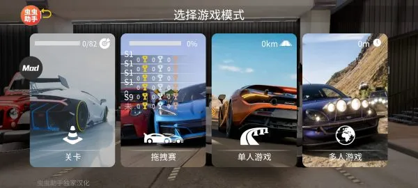 �ֶ���ͣ����2����v1.1.8.12273581 �ٷ������ͼ