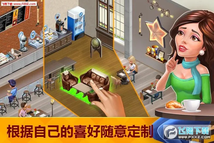 My Cafe�����ֻ���v2025.12.0.2 ��׿���ͼ