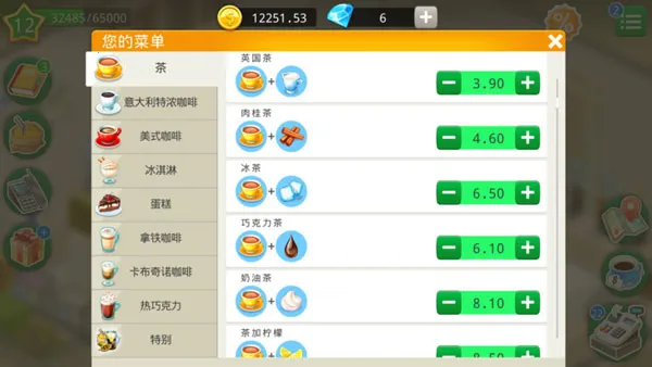 My Cafe�����ֻ���