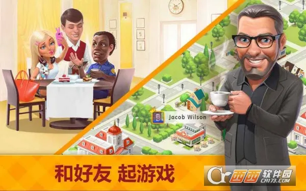 My Cafe�����ֻ���v2025.12.0.2 ��׿���ͼ