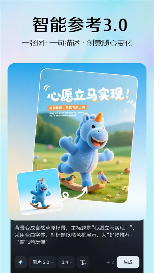 ����ai�������ƽ�����°���Ѱ汾v2.0.6 ��Ѱ��ͼ