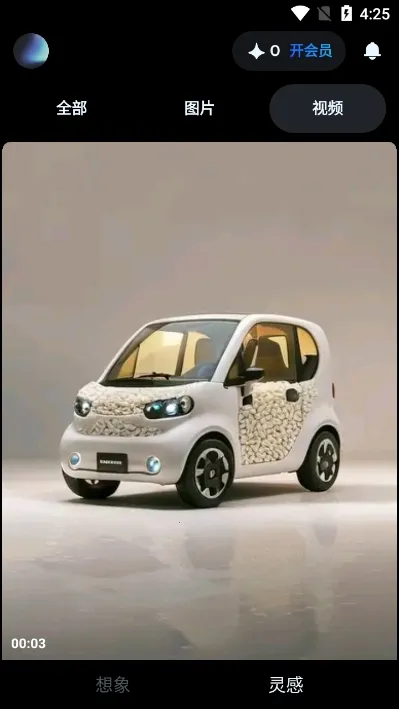 ����ai�������ƽ�����°���Ѱ汾v2.0.6 ��Ѱ��ͼ