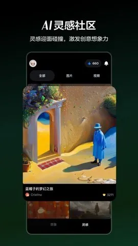 ����ai�������ƽ�����°���Ѱ汾v2.0.6 ��Ѱ��ͼ