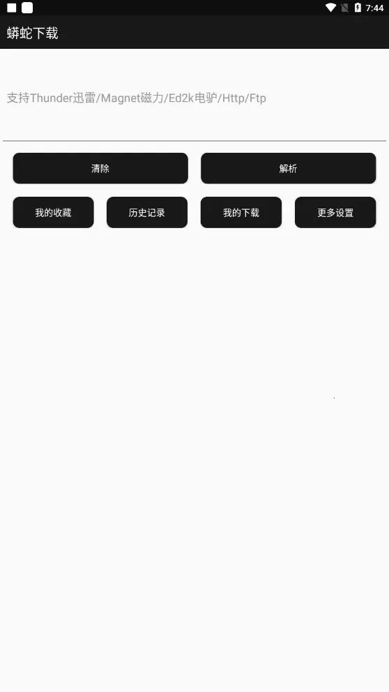 ���������ƽ��v2.7 �ٷ������ͼ