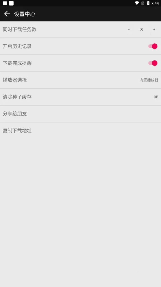 ���������ƽ��v2.7 �ٷ������ͼ