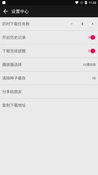 ���������ƽ��v2.7 �ٷ������ͼ