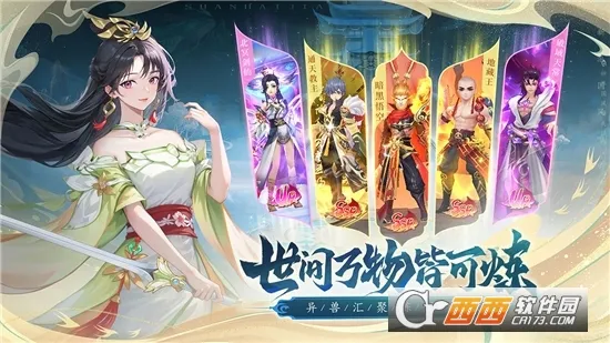 ɽ����;(�����һ��鿨����)v1.0.0 �ֻ����ͼ