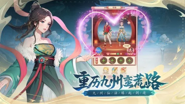 ɽ����;(�����һ��鿨����)v1.0.0 �ֻ����ͼ