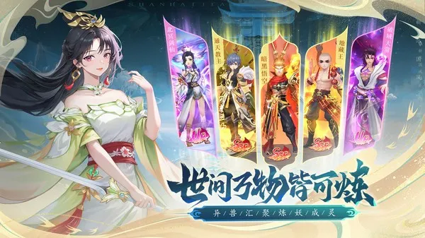 ɽ����;(�����һ��鿨����)v1.0.0 �ֻ����ͼ