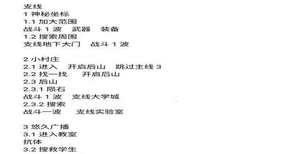 ����ģ����2�����޸���