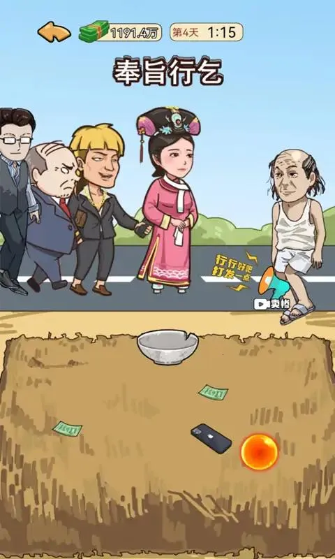 �ҵ���Ϯ������v1.0 ��Ѱ��ͼ