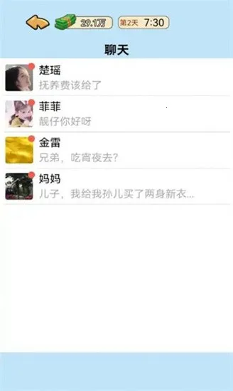 �ҵ���Ϯ������v1.0 ��Ѱ��ͼ