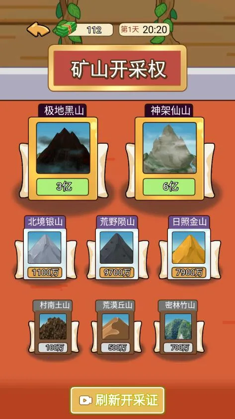 �ҵ���Ϯ������v1.0 ��Ѱ��ͼ