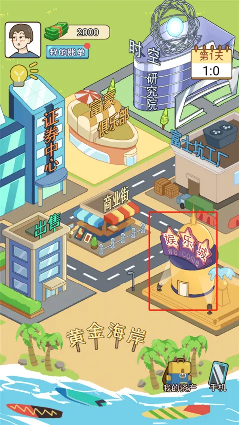 �ҵ���Ϯ������