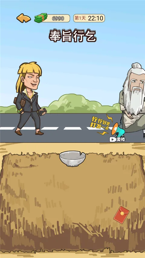 �ҵ���Ϯ������