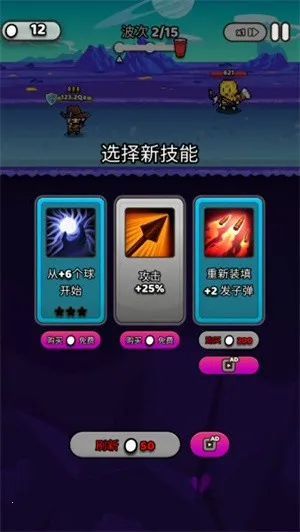 ֽ��Ӣ���ƽ��������ʯv1.4.2 ��׿���ͼ