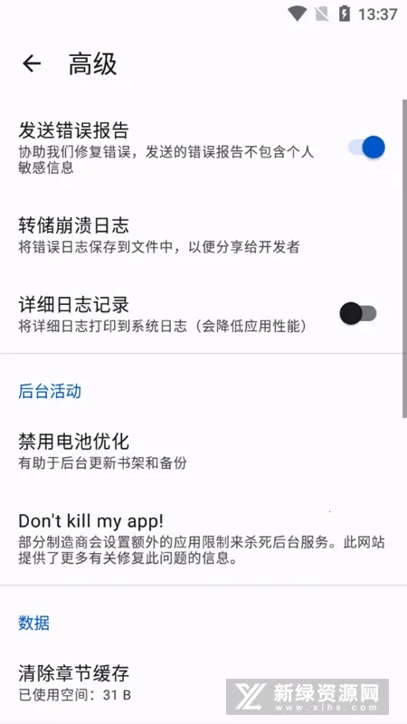 tachiyomi����ֿ�v0.14.5 ��׿���ͼ